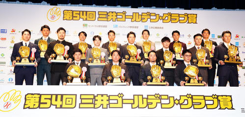 阪神 村上・坂本・大山・中野・佐藤・近本・森下 ゴールデングラブ受賞 サイン色紙 ゴールデン・グラブ賞】森下翔太、スーツ裏地に「優勝した時の集合写真