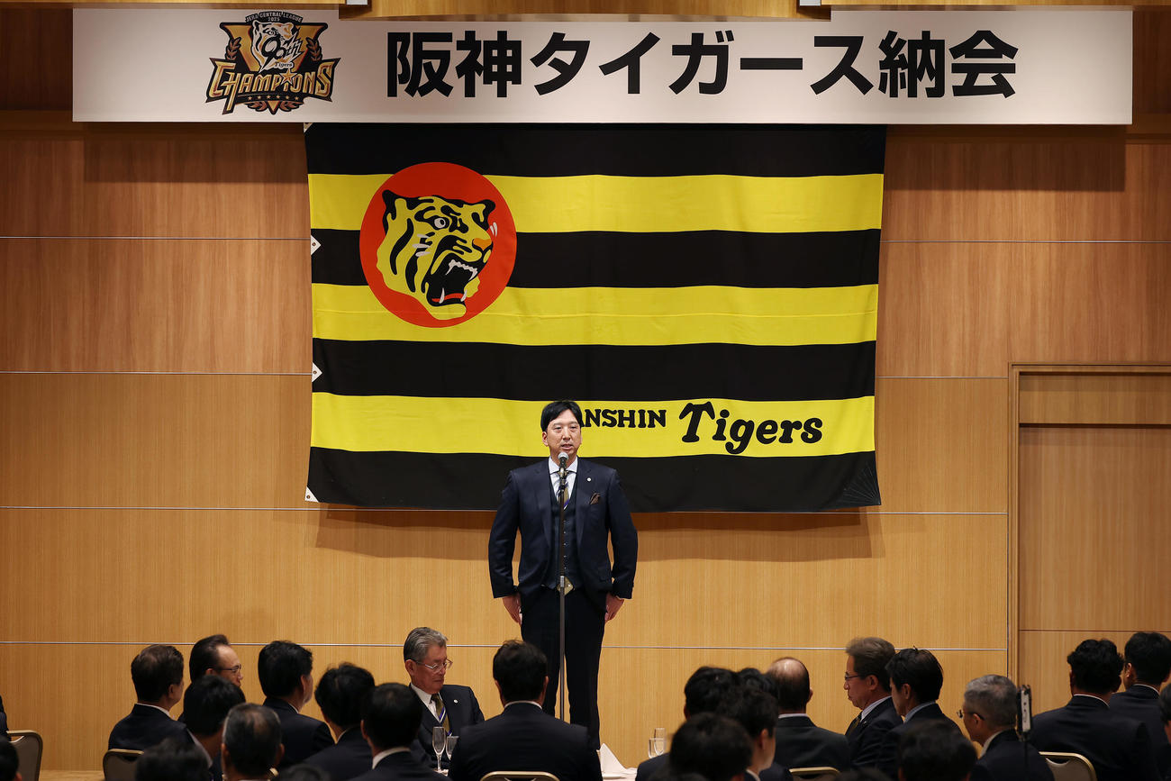 球団納会であいさつする阪神藤川監督（撮影・前田充）