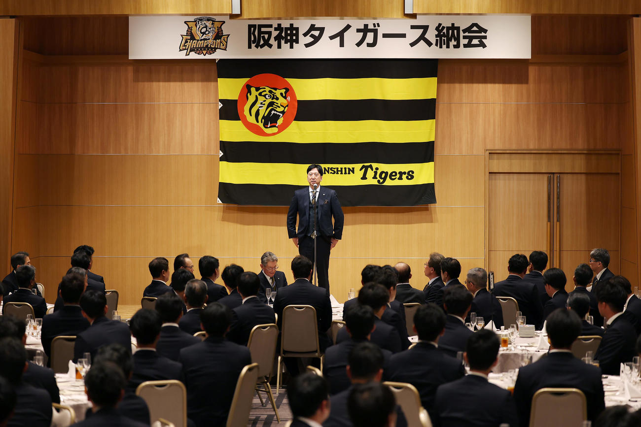 球団納会であいさつする阪神藤川監督（中央）（撮影・前田充）