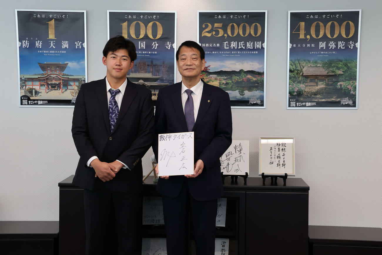 防府市役所を表敬訪問した阪神ドラフト1位創価大・立石（左）と池田市長（防府市提供）