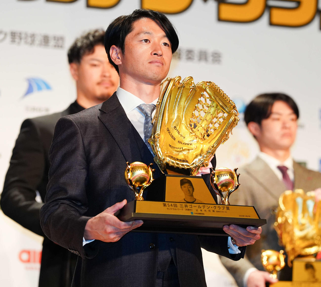 三井ゴールデン・グラブ賞を受賞した阪神近本（撮影・鈴木みどり）