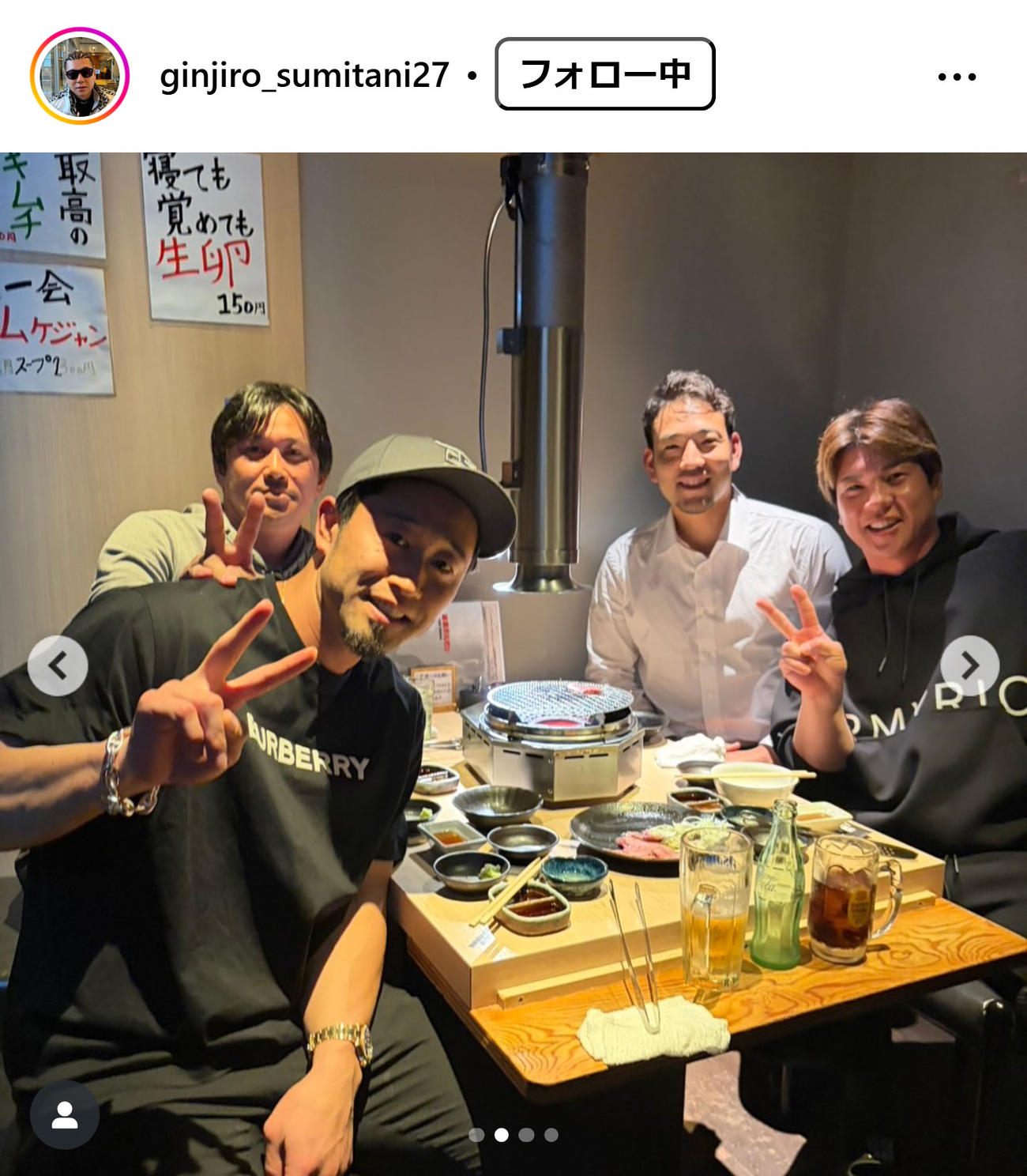 炭谷銀仁朗のインスタグラムから