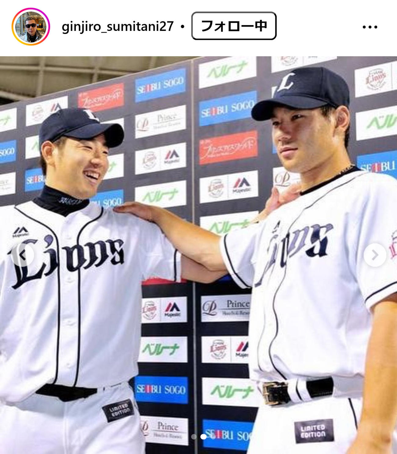 炭谷銀仁朗のインスタグラムから