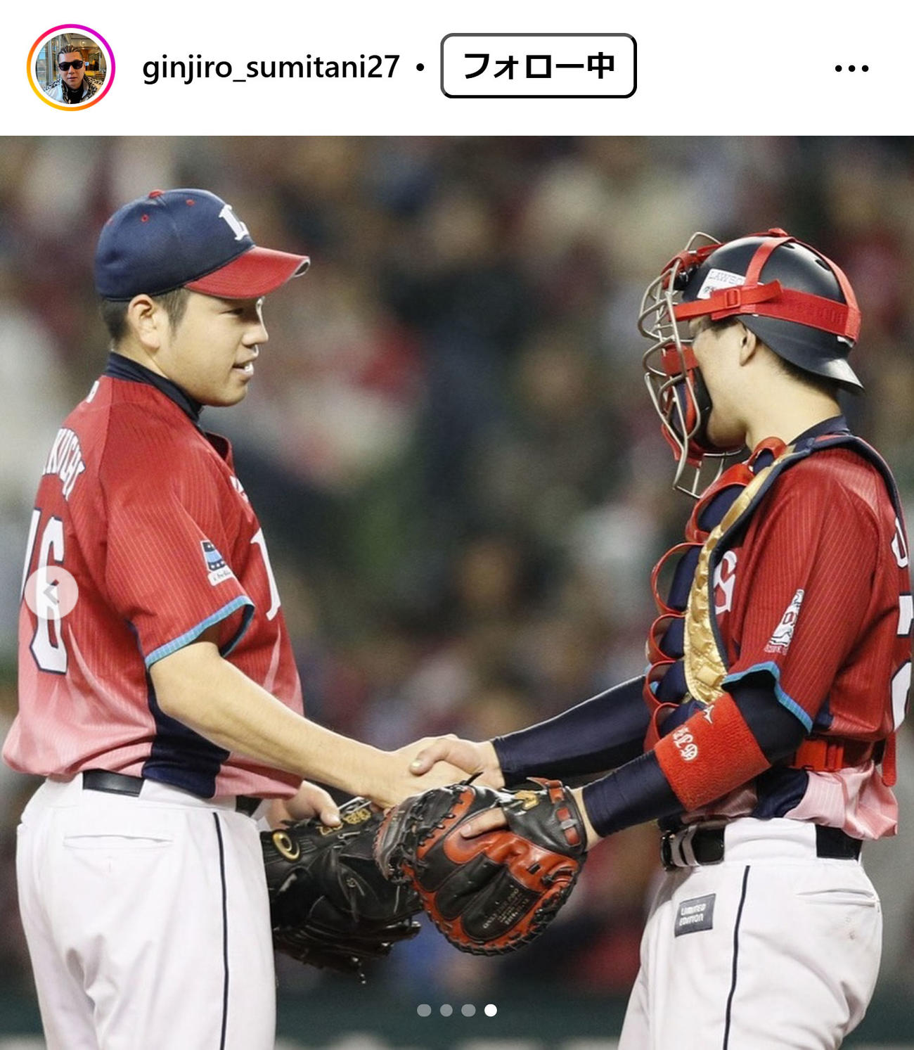 炭谷銀仁朗のインスタグラムから