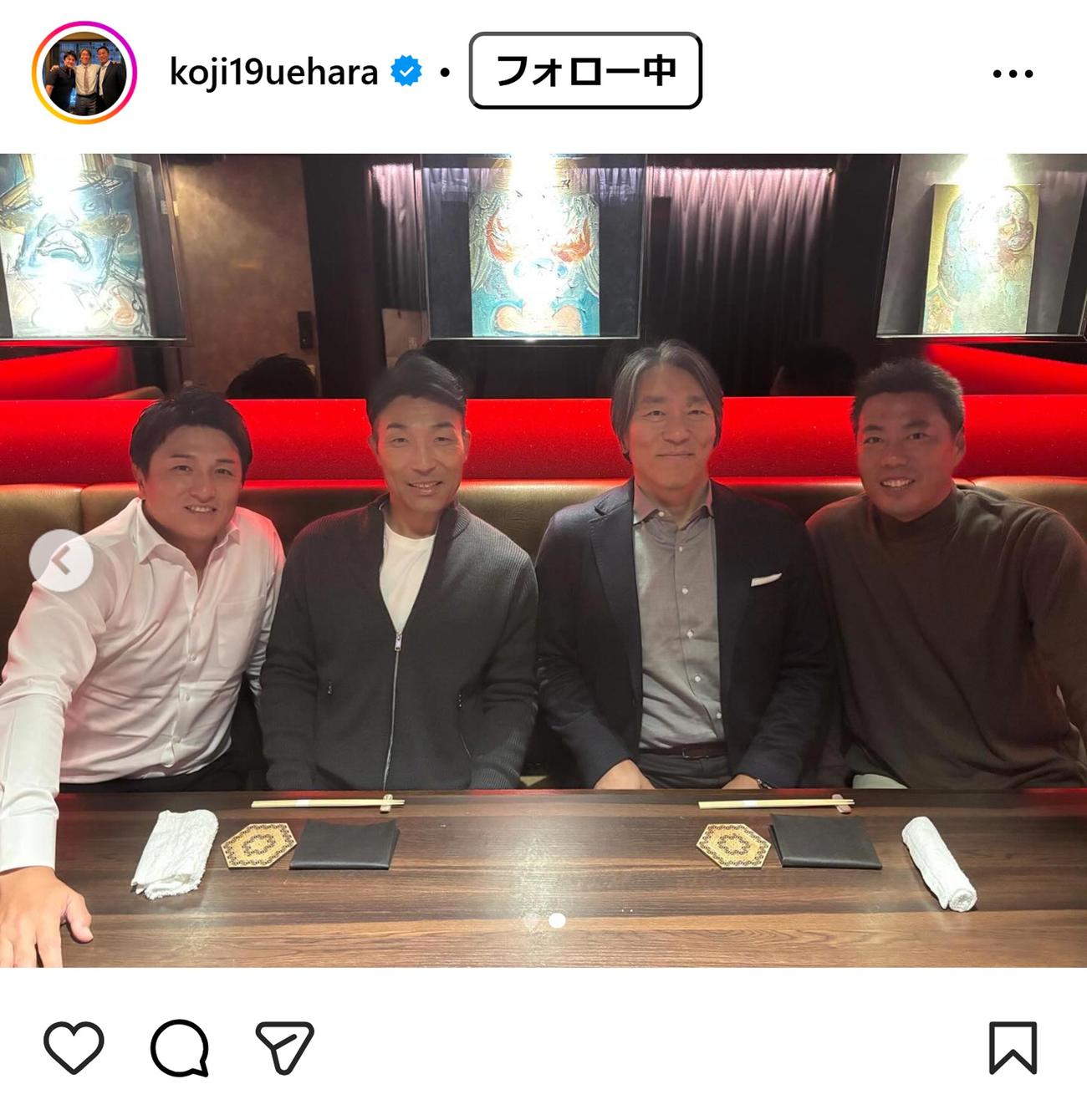 上原浩治氏のインスタグラムから