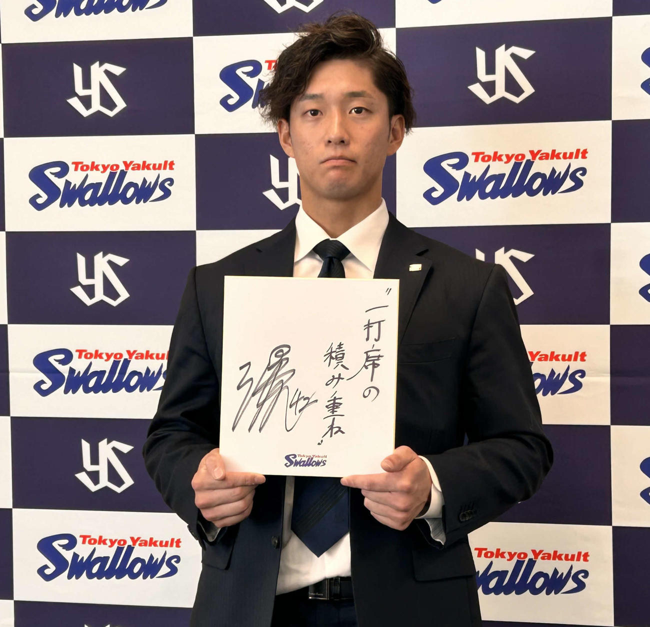 契約更改後の会見で、来季の目標を「一打席の積み重ね」と色紙に記したヤクルト沢井（撮影・上田悠太）