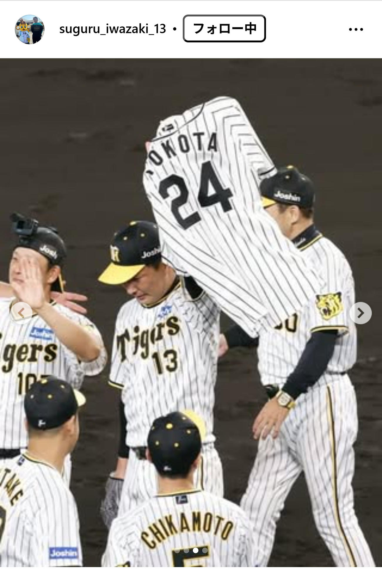阪神岩崎優のインスタグラムから