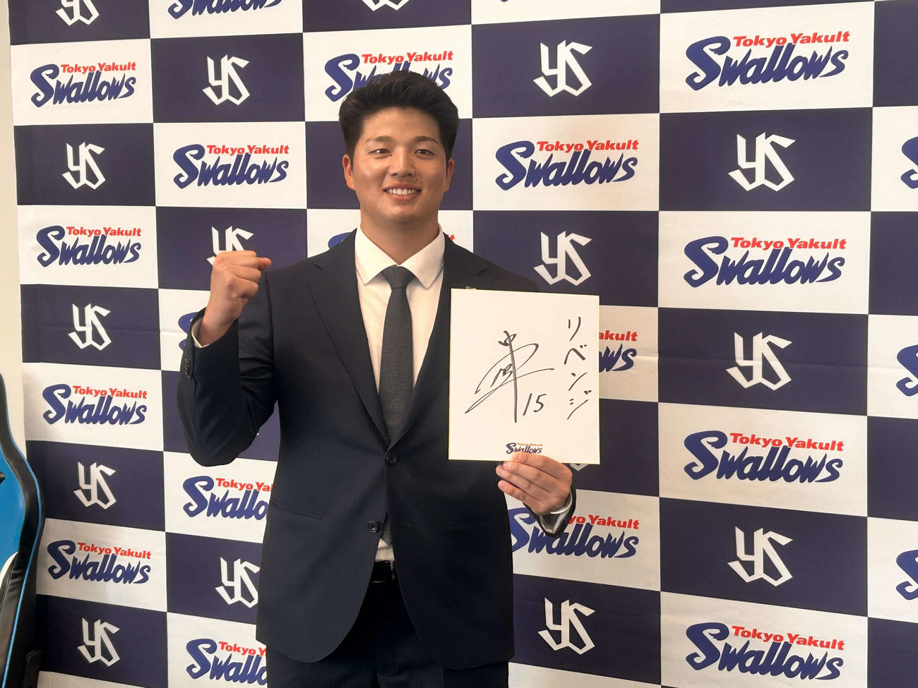 契約更改後の会見で、来季の目標を「リベンジ」と色紙に記したヤクルト中村優（撮影・上田悠太）