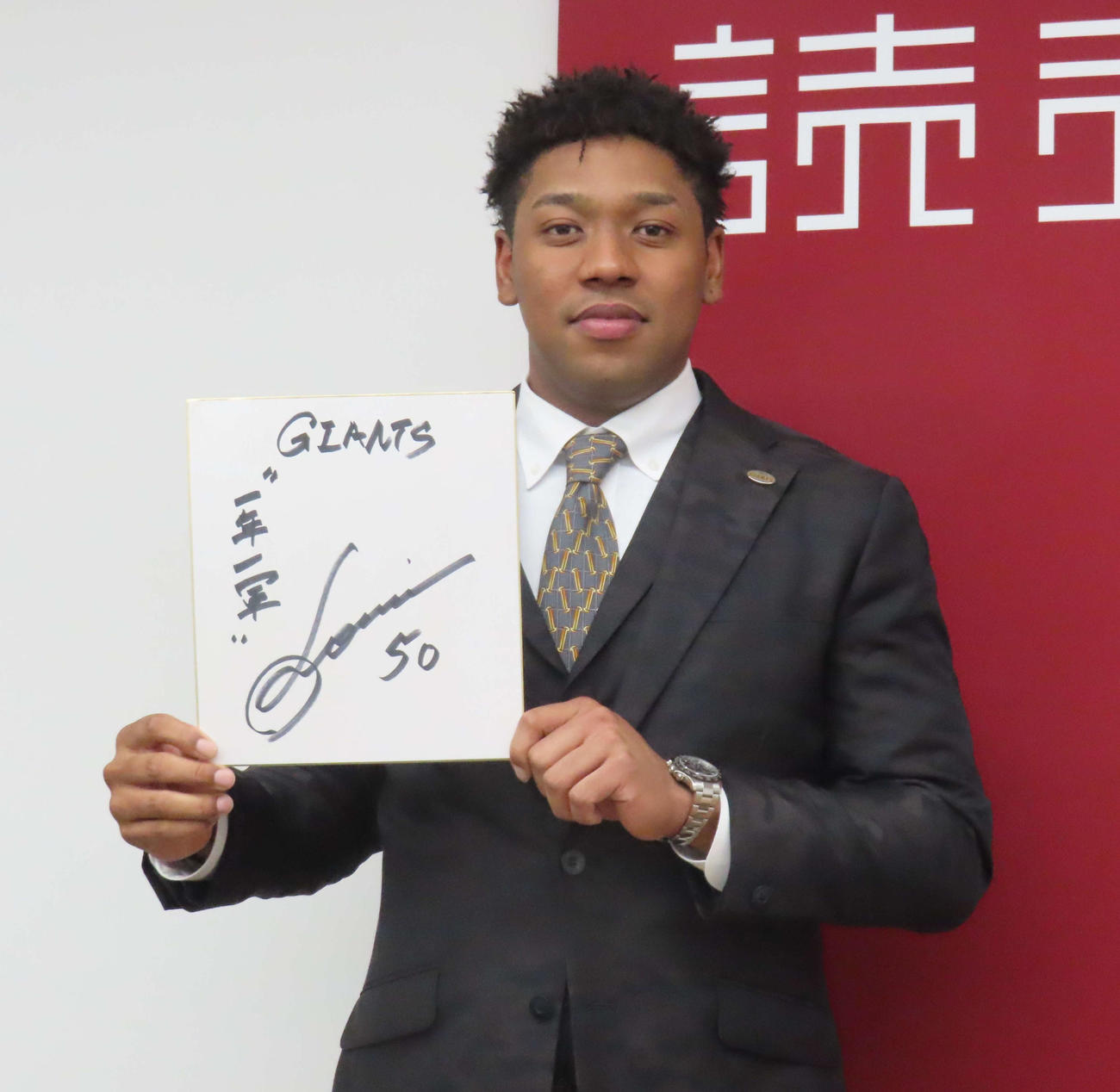 契約更改後の会見で、色紙に目標を書く巨人オコエ（24年11月21日撮影）