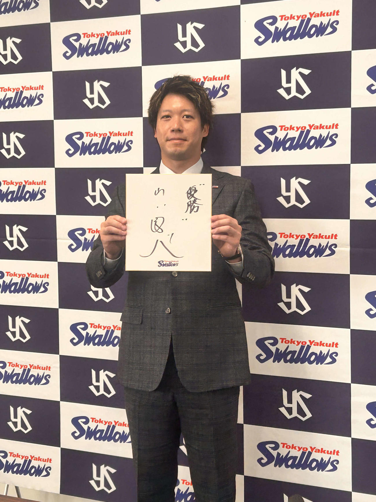 契約更改後の会見で、来季の目標を「優勝」と色紙に記したヤクルト山田（撮影・上田悠太）