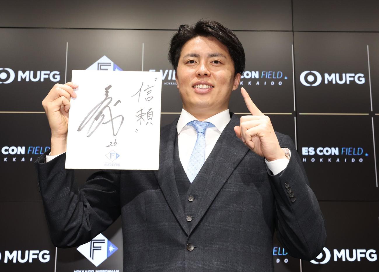 契約更改を終えポーズをとる日本ハム田中（撮影・黒川智章）