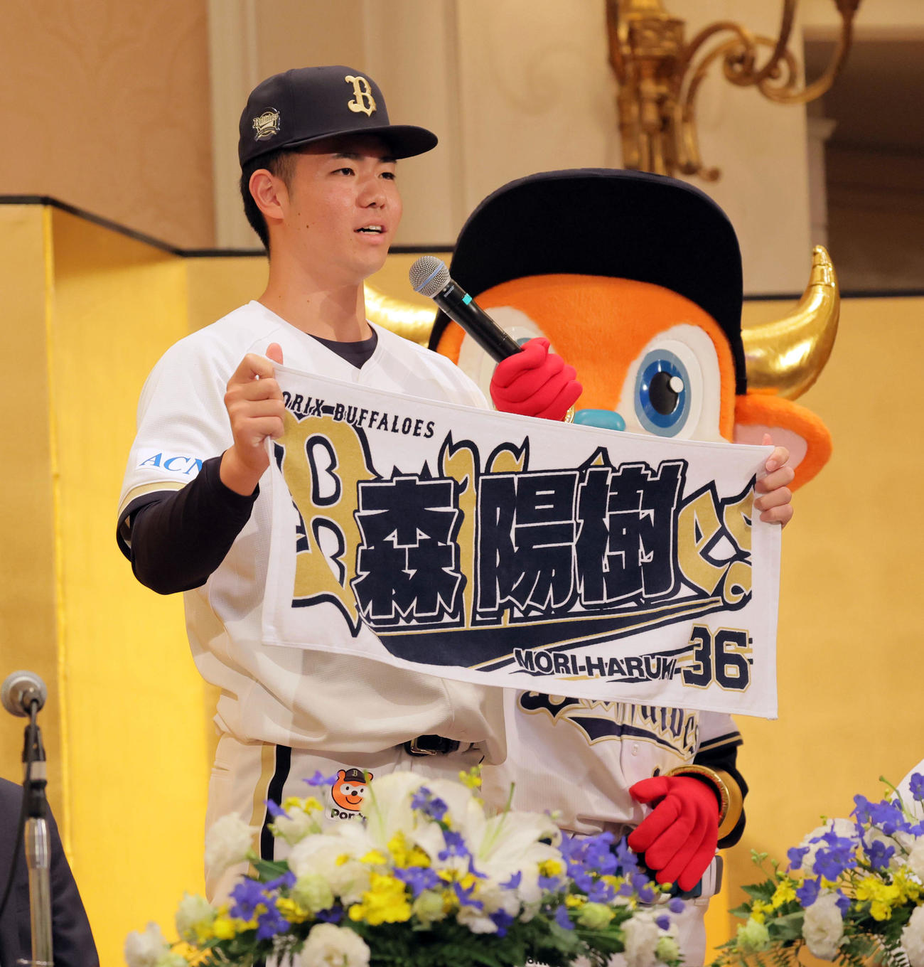オリックスの新人選手入団発表記者会見でスピーチする森陽樹（撮影・宮崎幸一)
