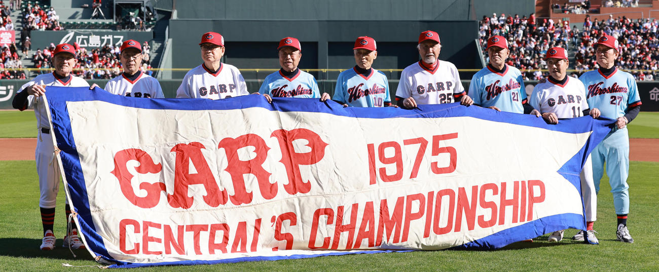 1975年のセ・リーグ初優勝時のメンバーが集結。左から・ホプキンス氏、外木場氏、山本氏、渡辺氏、道原氏、木下氏、佐伯氏、池谷公二氏、金城氏（撮影・野上伸悟）