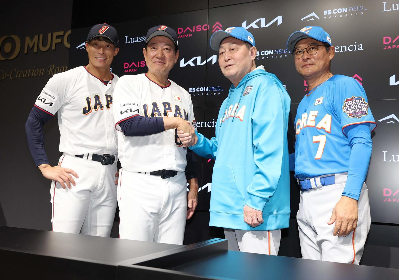 日韓ドリームプレーヤーズゲーム2025　記者会見で握手する左から糸井氏、原監督、金監督、李鍾範氏（撮影・黒川智章）