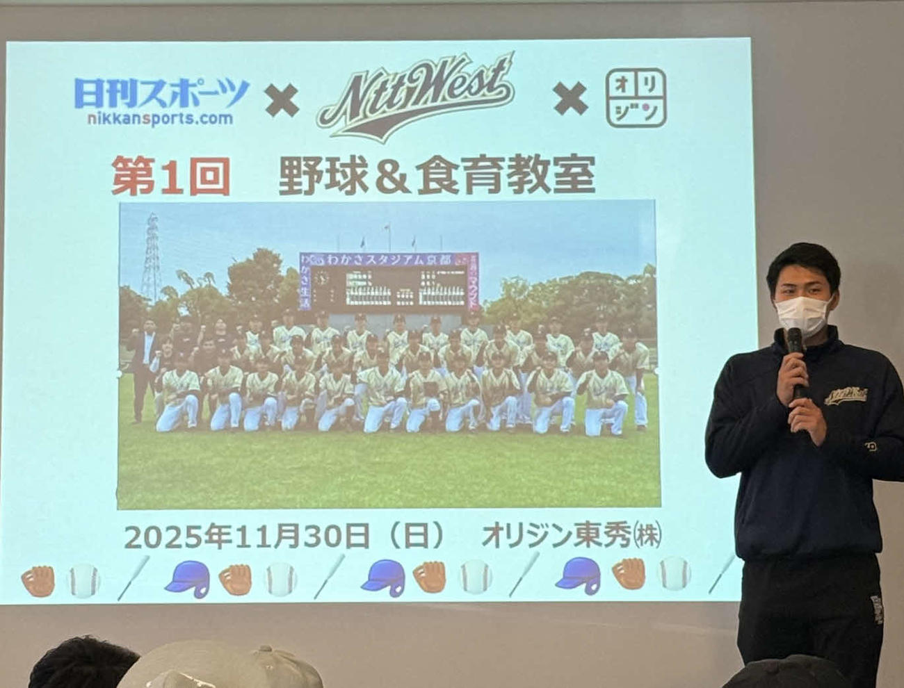 食育教室であいさつをするDeNAドラフト5位の成瀬脩人選手