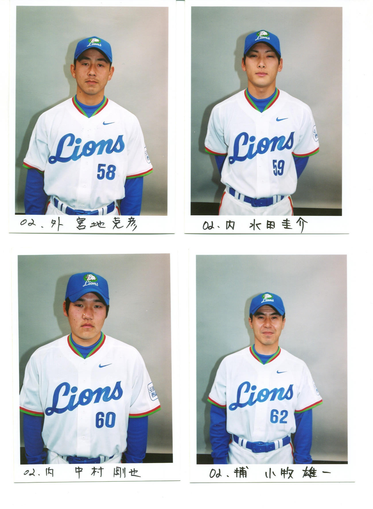2002年西武顔写真　　宮地克彦、水田圭介、中村剛也、小牧雄一
