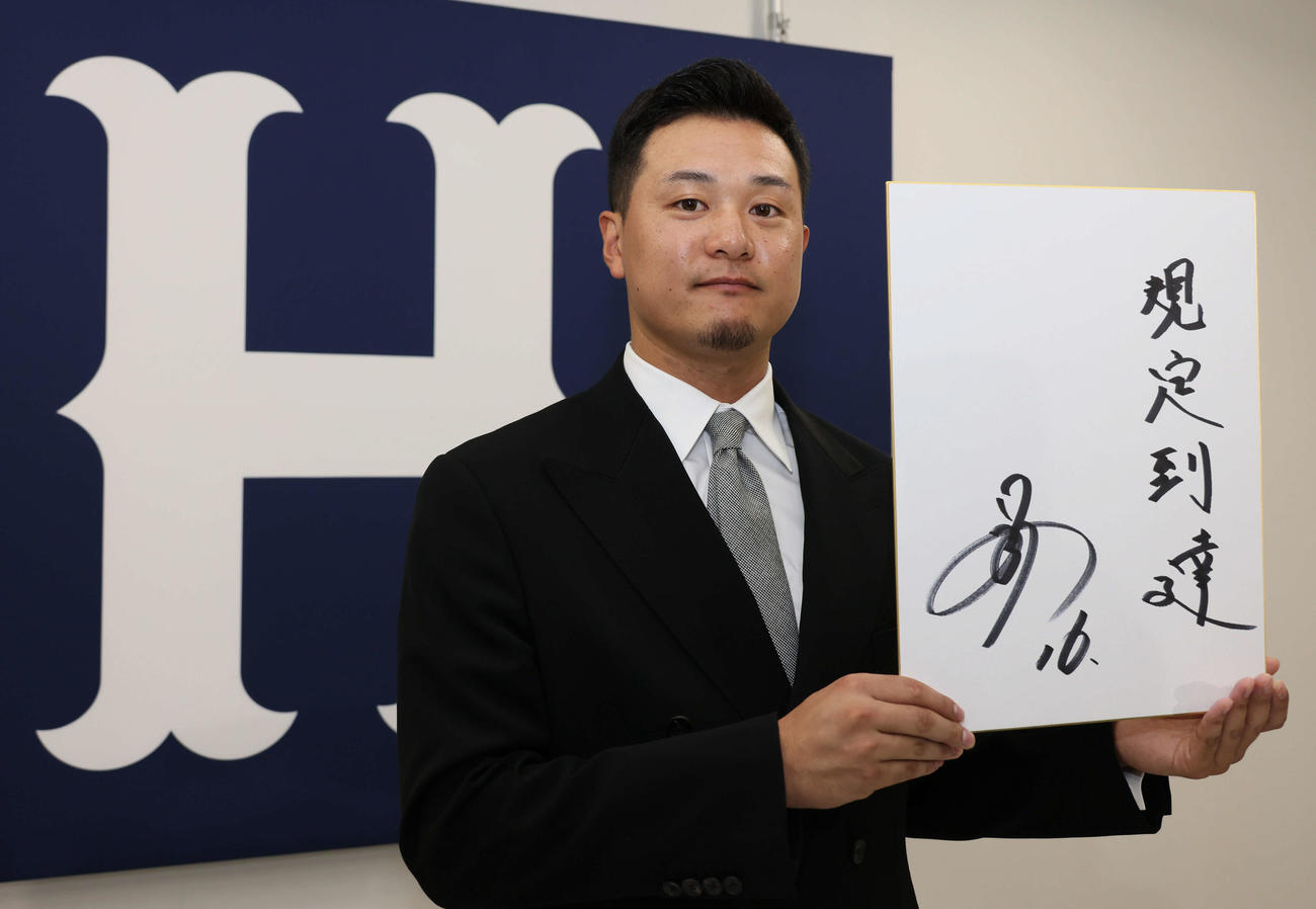 契約更改後の会見を終え、来季の目標を掲げる広島森（撮影・加藤孝規）