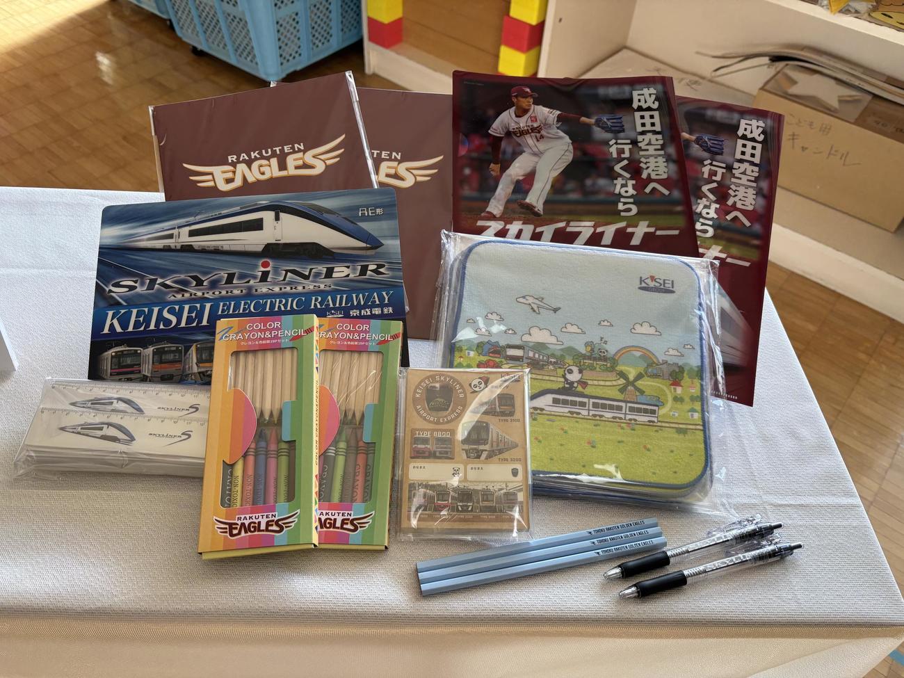 楽天則本が寄贈した学用品