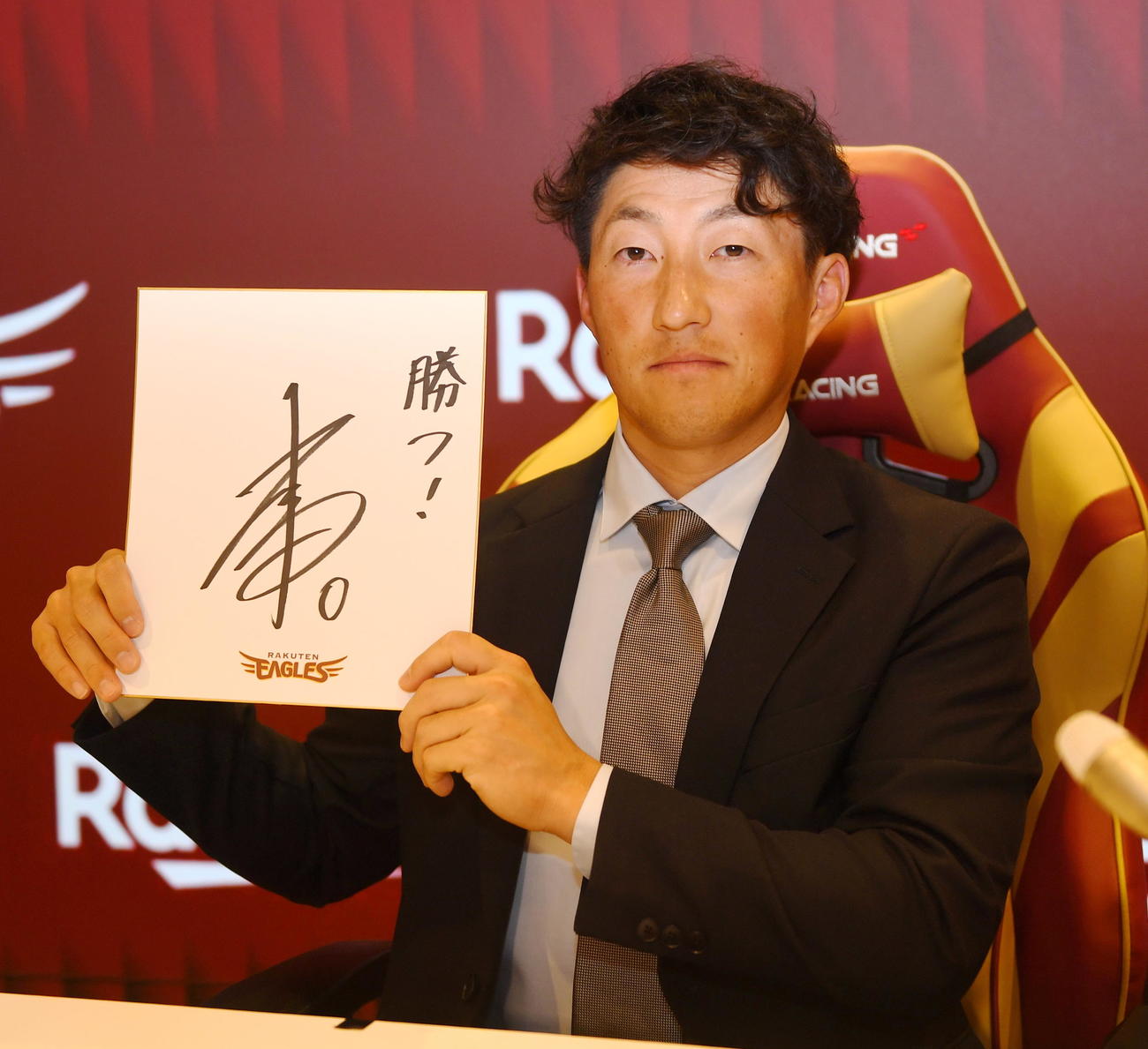 契約更改交渉に臨み、来季の目標に「勝つ！」と記した楽天小深田（撮影・山田愛斗）