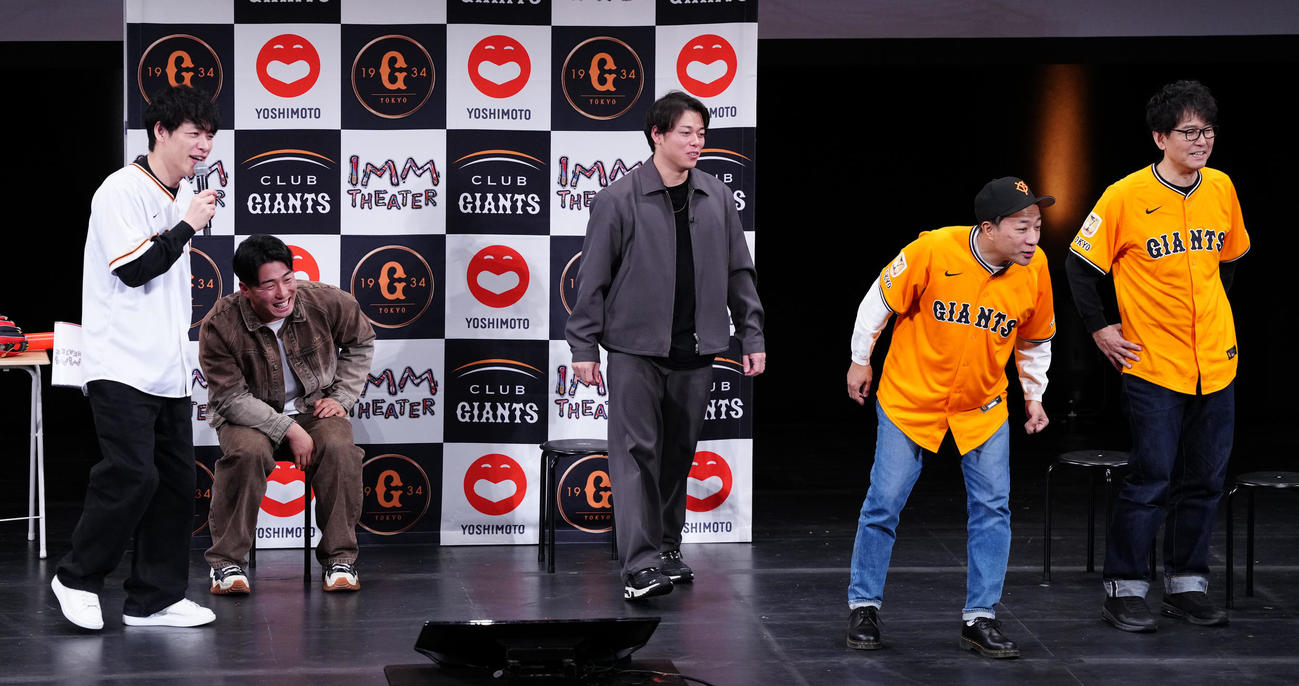 「G選手×G党芸能人スペシャルトークスタジアム」で笑顔を見せる、左から麒麟の川島明、巨人浅野、高梨、ナイツの塙宣之、土屋伸之（撮影・鈴木みどり）