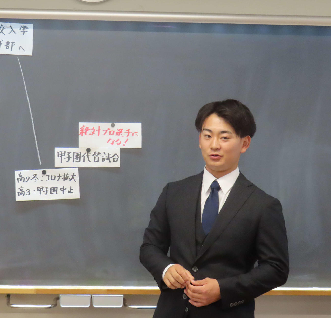ユメセン×日本プロ野球選手会「夢の教室」に参加し、講義する巨人宮原（撮影・水谷京裕）