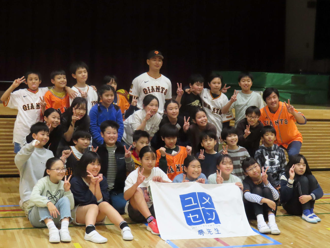 ユメセン×日本プロ野球選手会「夢の教室」に参加し、記念写真に納まる巨人宮原（撮影・水谷京裕）