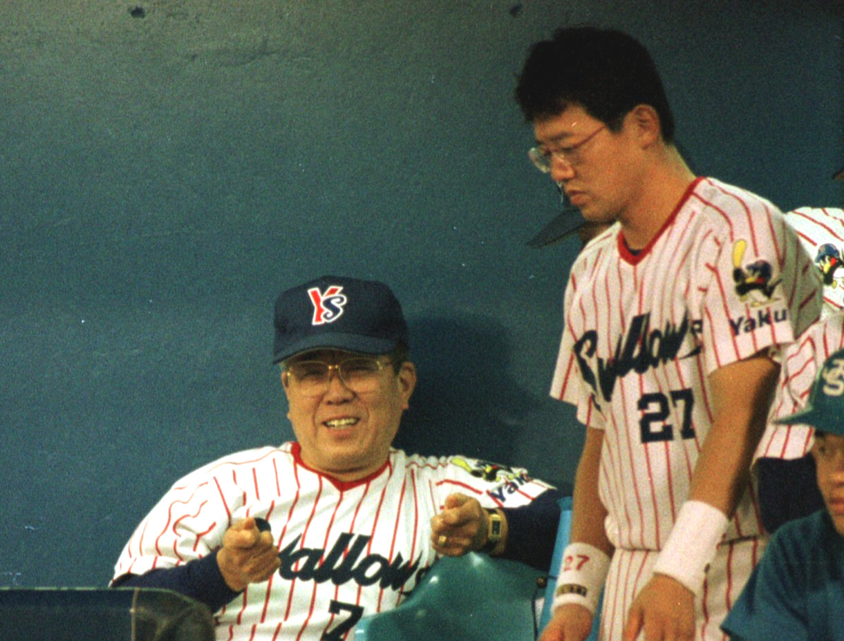 97年、ヤクルト監督の野村克也さんと古田敦也捕手