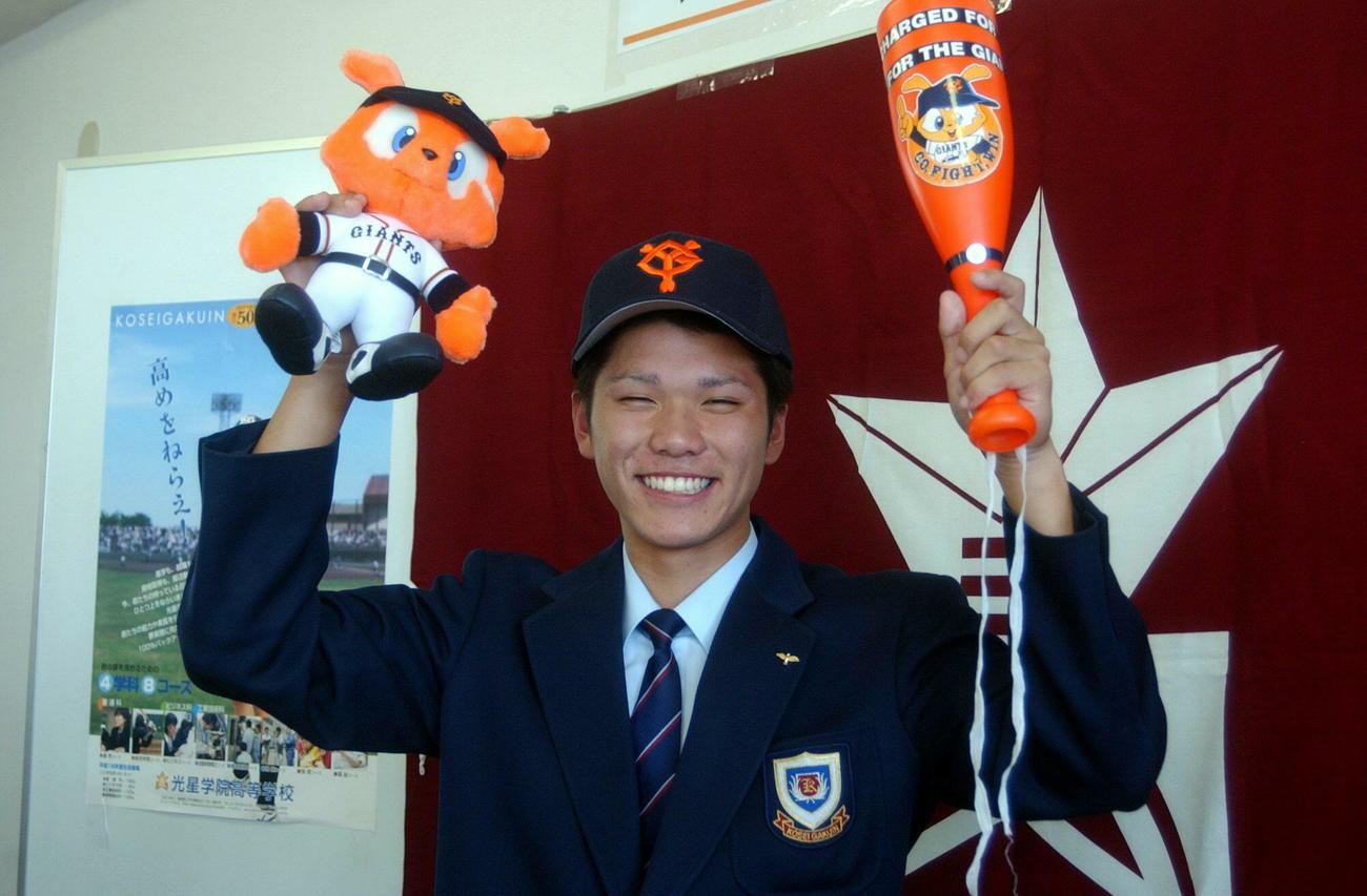 2006年高校生ドラフト　巨人の帽子をかぶり、ジャビット人形とメガホンを手に笑顔の光星学院・坂本勇人