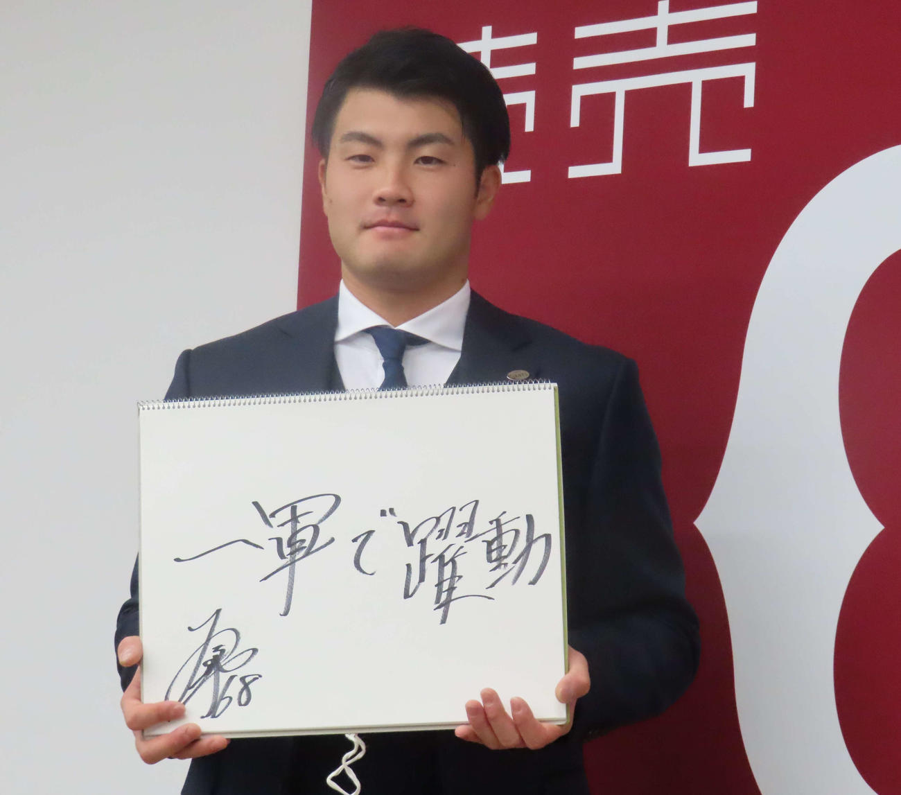 契約更改交渉を終え、来季の目標を掲げる巨人菊地（撮影・水谷京裕）