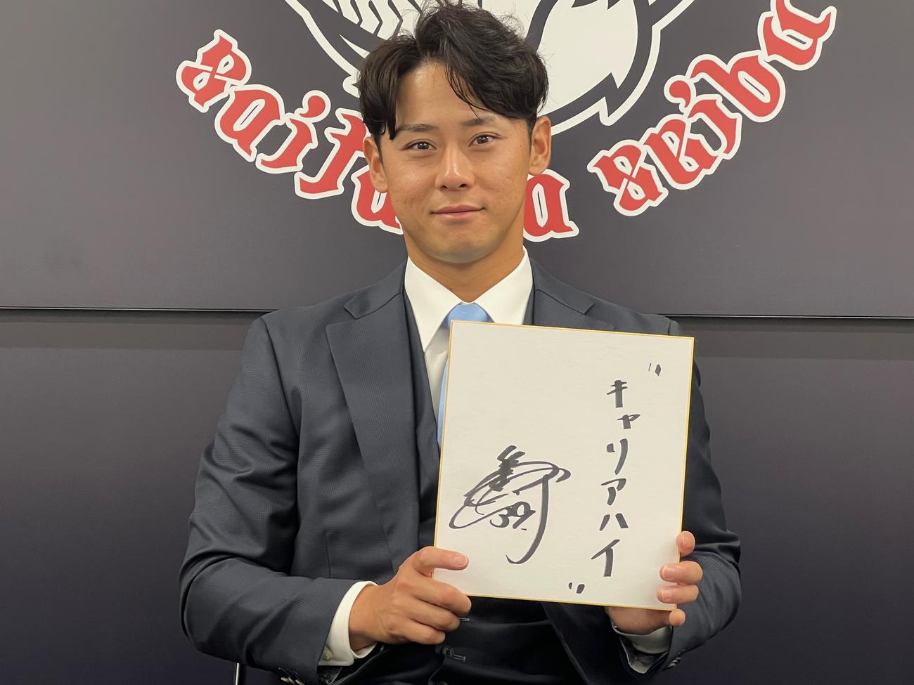 契約更改を終えた西武平沢（撮影・金子真仁）