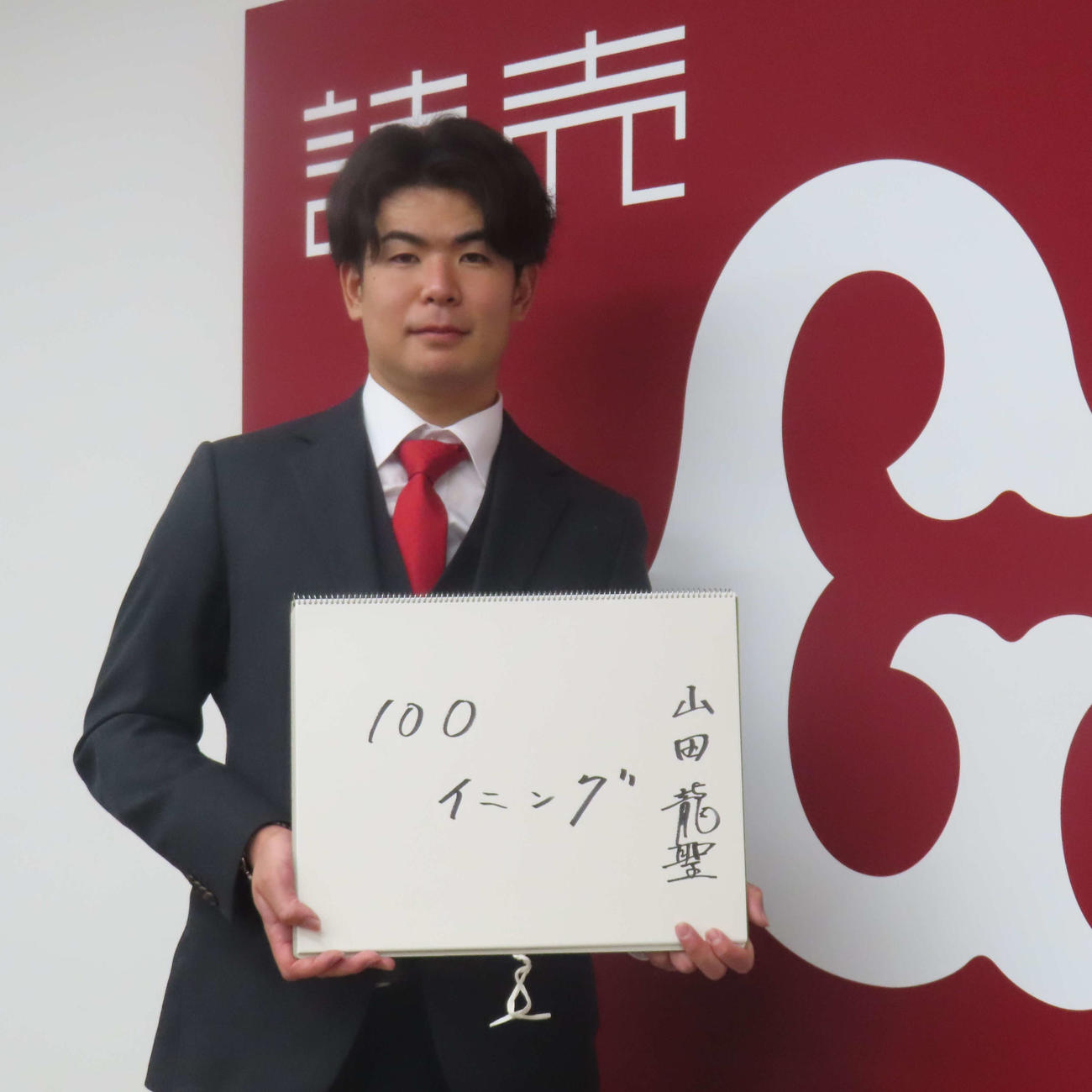 契約更改交渉を終え、会見に臨む巨人山田（撮影・水谷京裕）