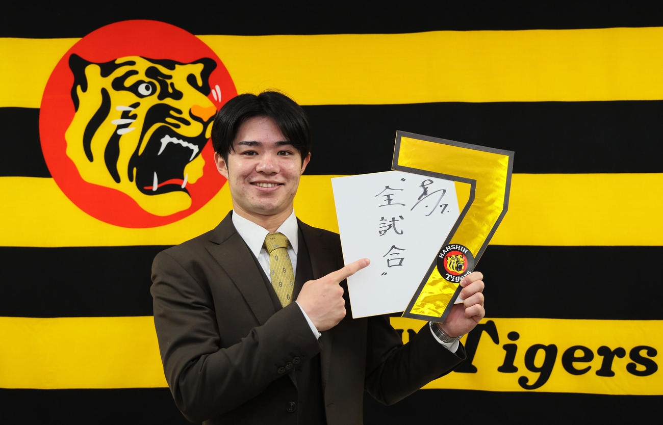 契約を更改し色紙に来年の抱負を”全試合（出場）”と書いた中野（撮影・加藤哉）