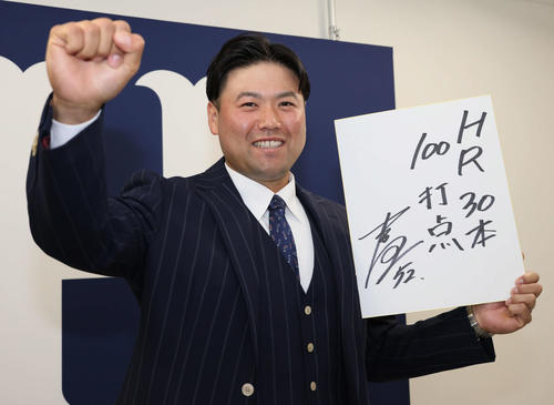 【広島】末包昇大、2500万増6100万円　オフは和田一浩氏に弟子入り「30本100打点」