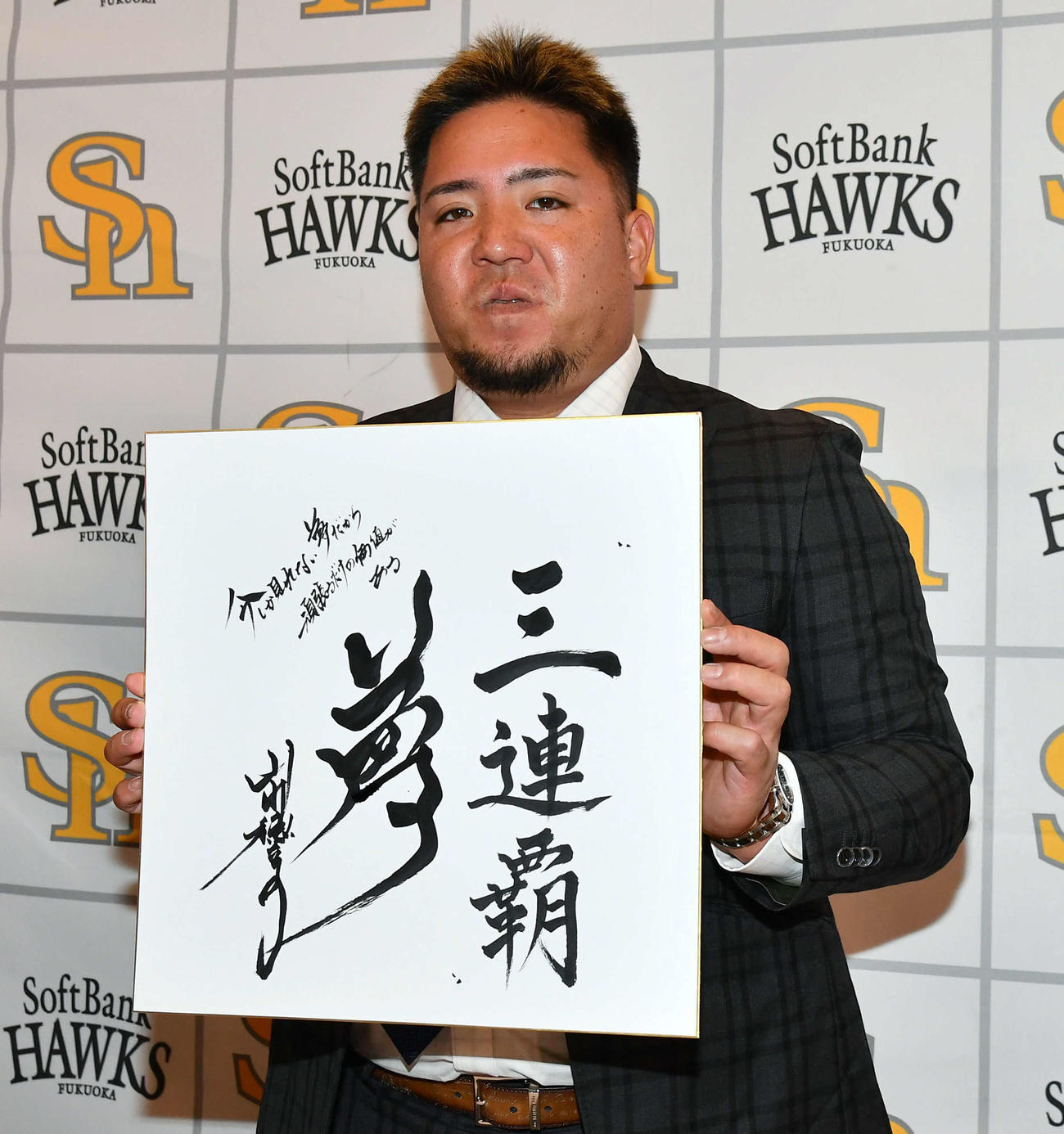 契約更改を終え、色紙に来季の目標を記したソフトバンク山川（撮影・岩下翔太）