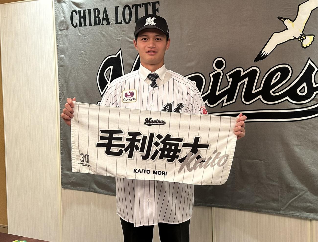 契約会見をおこなったドラフト2位の明大・毛利（撮影・星夏穂）