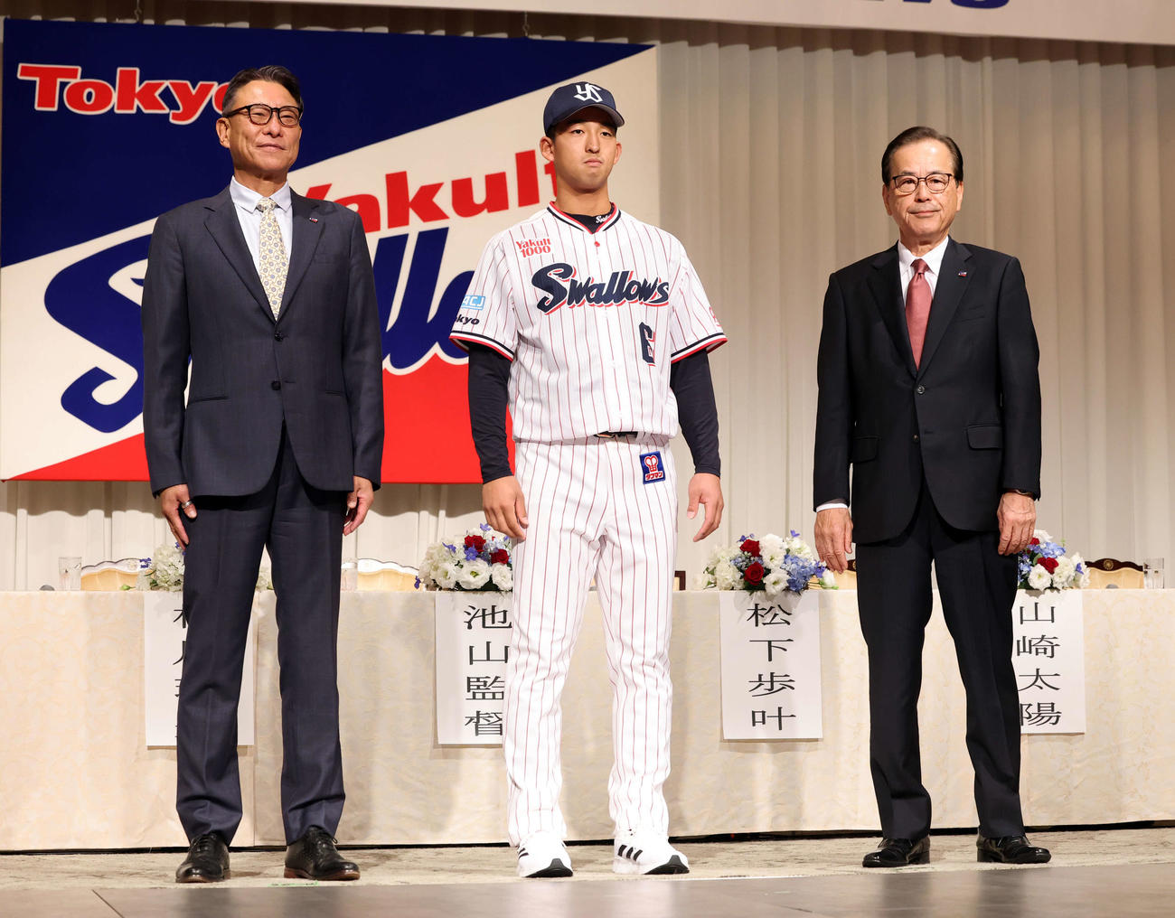 ヤクルトの新入団発表で、池山監督（左）、林田球団社長（右）と記念撮影する松下（撮影・浅見桂子）