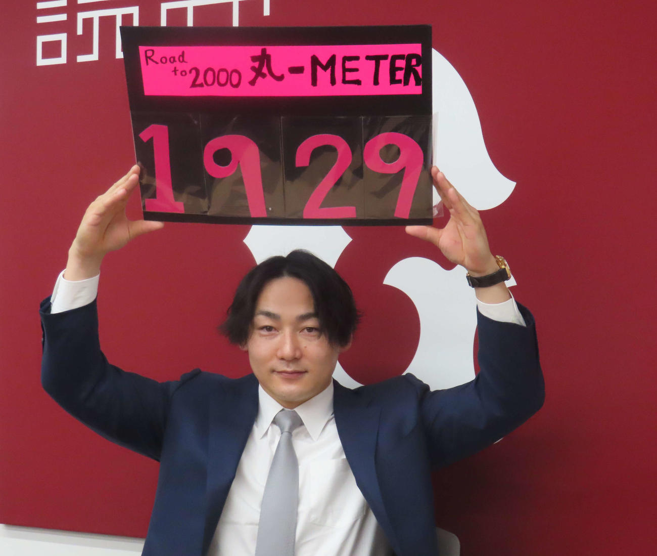 契約更改交渉を終え、会見に臨む巨人丸（撮影・水谷京裕）