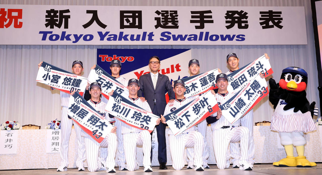 ヤクルトの新入団発表で、池山監督（中央）を囲み会記念撮影する、前列左から増居、松川、松下、山崎、後列左から小宮、石井、鈴木蓮、飯田（撮影・浅見桂子）