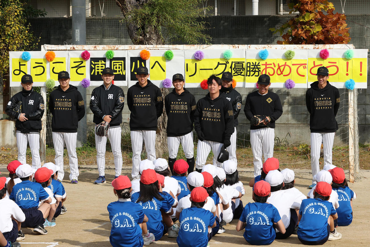 ゲストティーチャーとして児童と交流する阪神の選手ら、左から福島、津田、木下、早川、川崎、伊原、工藤、嶋村、今朝丸（撮影・上山淳一）