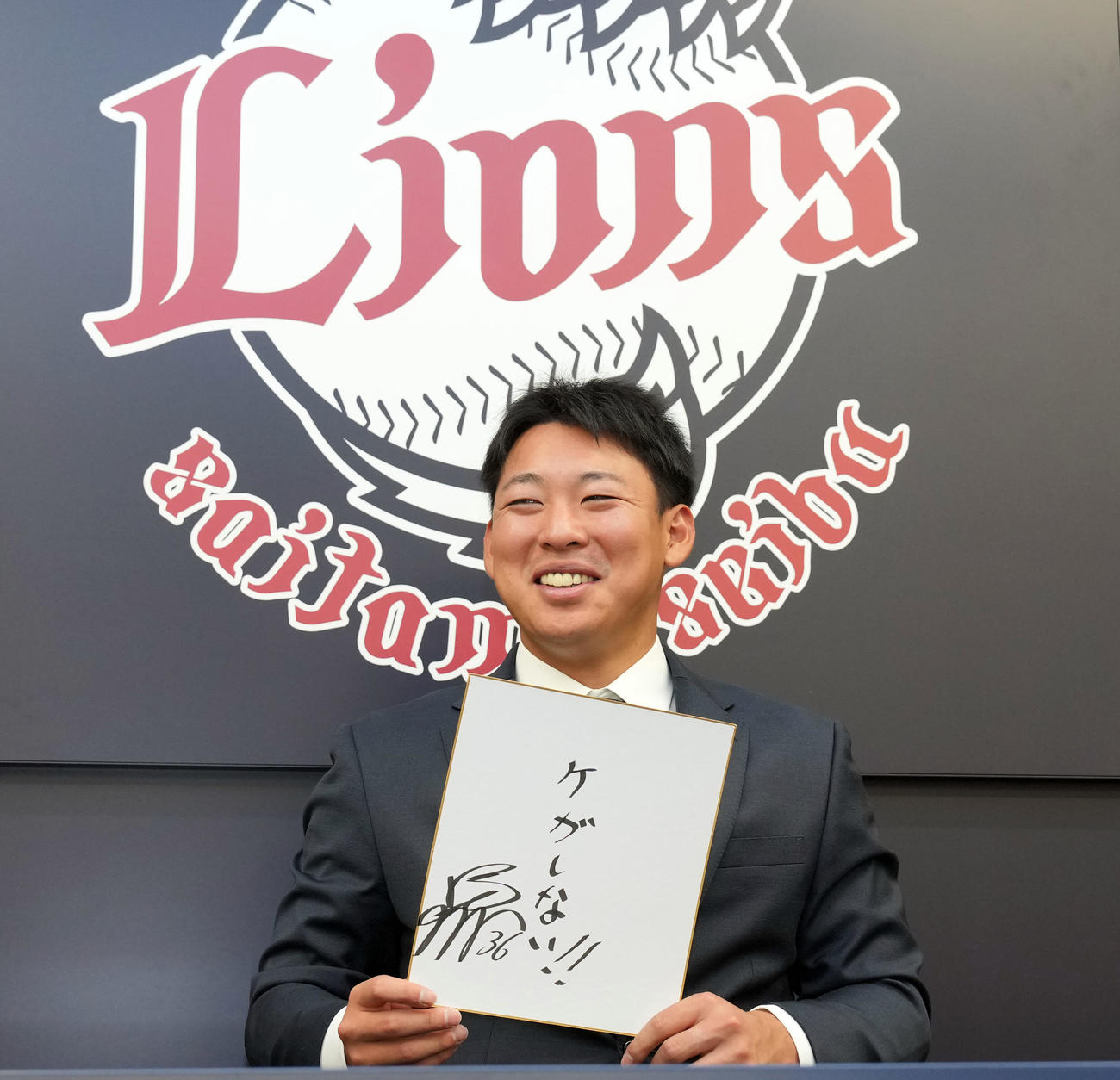 来年の目標を掲げ笑顔を見せる西武山田（撮影・たえ見朱実）