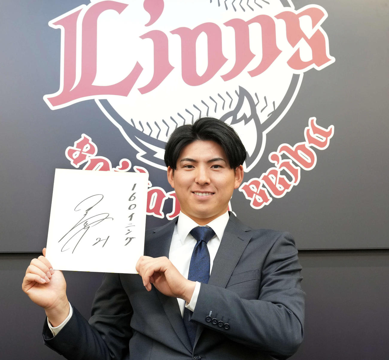 「160イニング」来季の目標を手に笑顔を見せる西武武内（撮影・たえ見朱実）