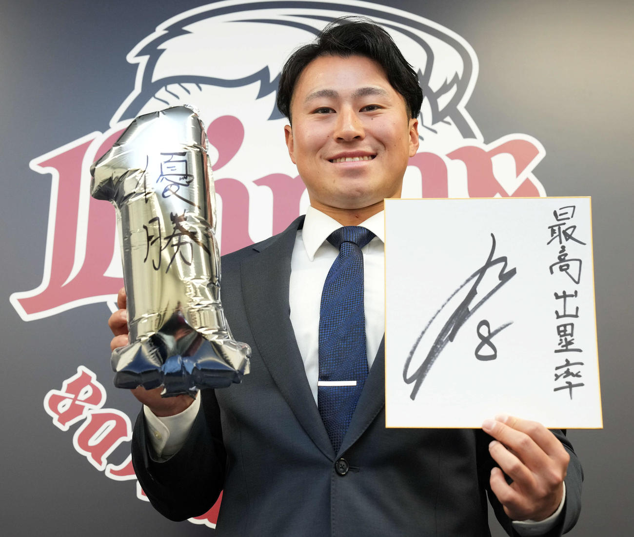 プロ野球人生1回目の契約更改を終えた西武渡部聖は、来季の目標を手に笑顔を見せる（撮影・たえ見朱実）