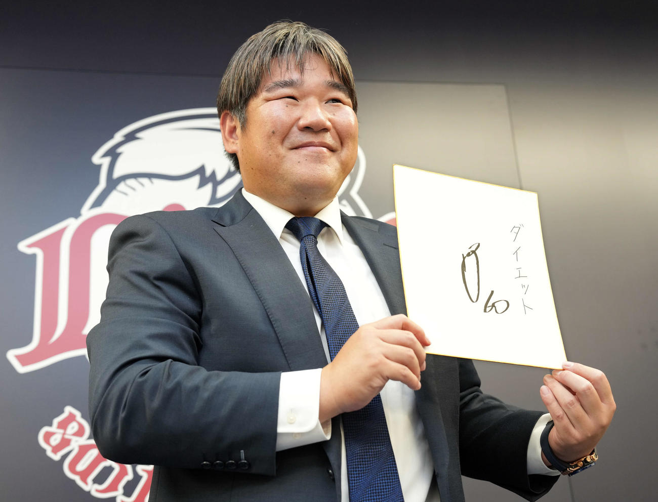 来季の目標を聞かれ絞り出した結果「ダイエット」としたためた西武中村剛（撮影・たえ見朱実）
