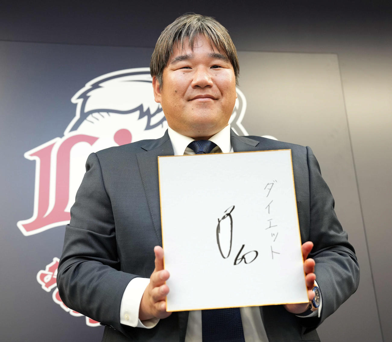 来季の目標を聞かれ絞り出した結果「ダイエット」としたためた西武中村剛（撮影・たえ見朱実）