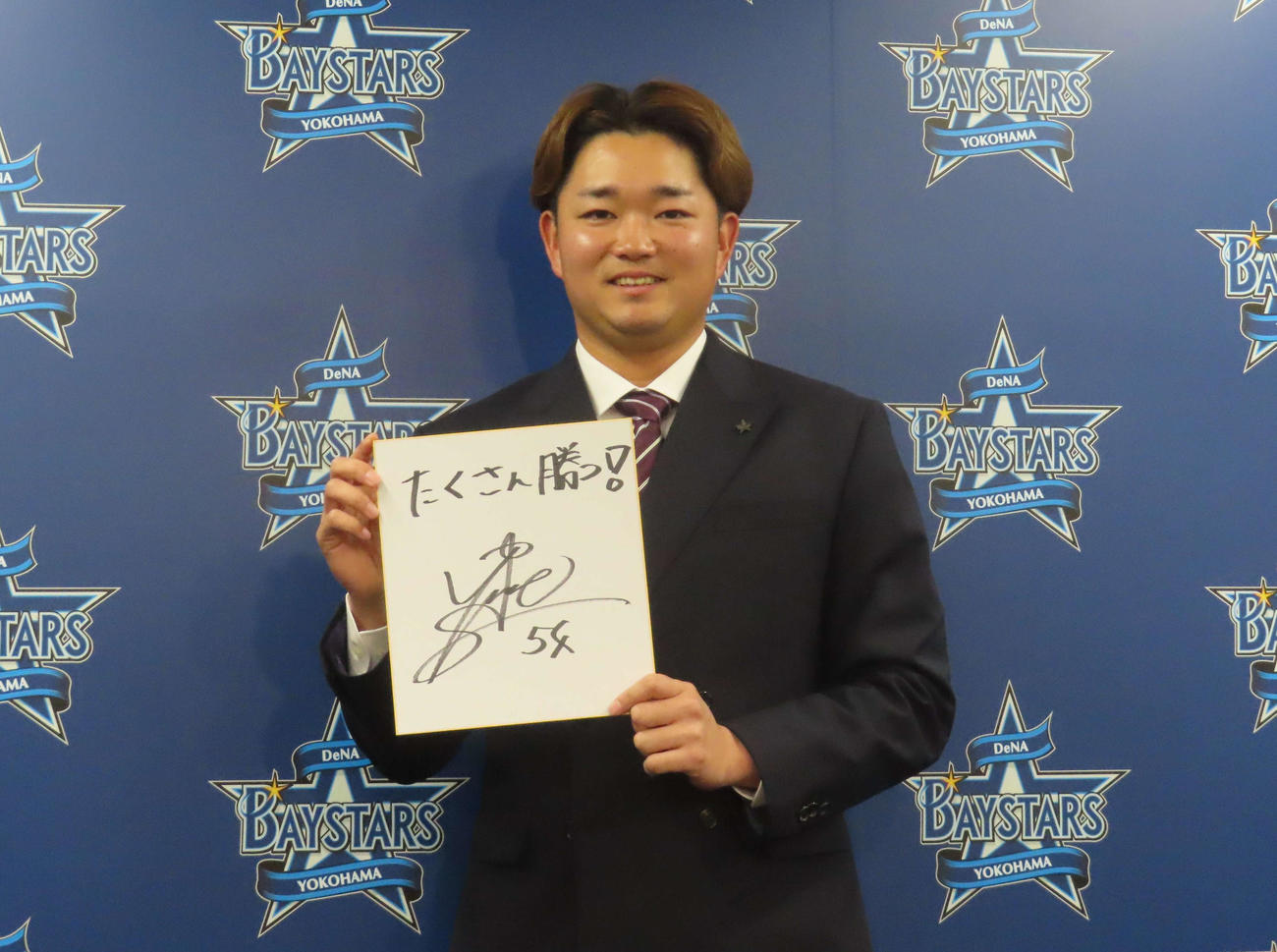 契約更改交渉に臨み、来季の目標に「たくさん勝つ！」と記したDeNA石田裕