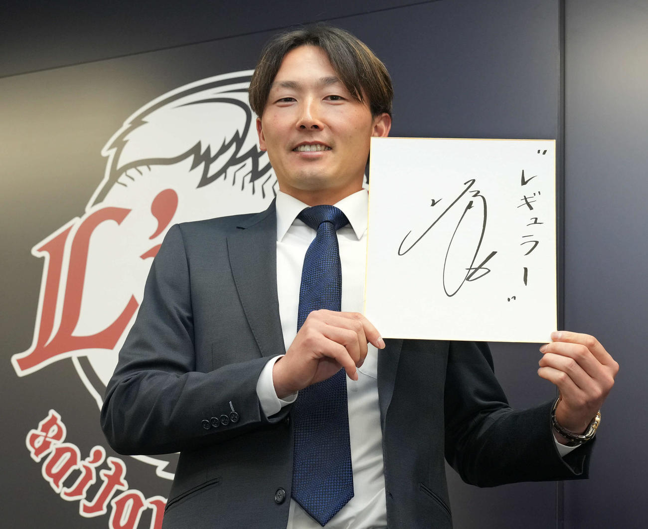 「レギュラー」来季の目標を手に笑顔を見せる西武源田（撮影・たえ見朱実）