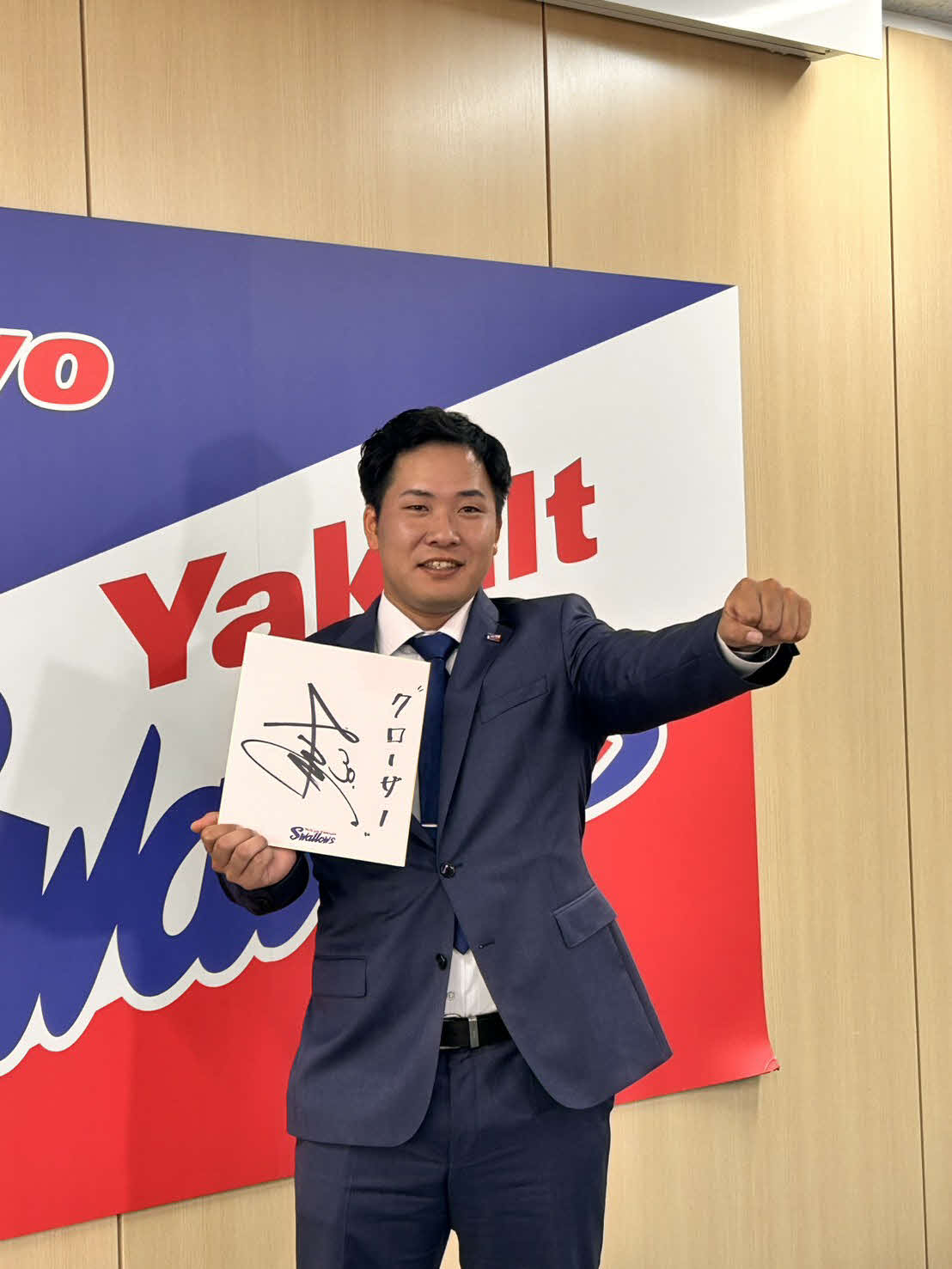 契約更改後の会見で、来季の目標を「クローザー」と色紙に記したヤクルト荘司（撮影・上田悠太）