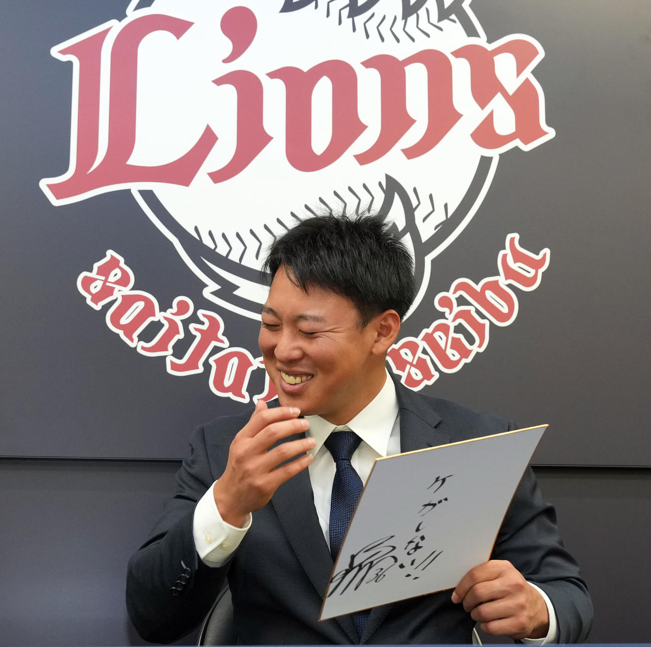 来年の目標を掲げ笑顔を見せる西武山田（撮影・たえ見朱実）