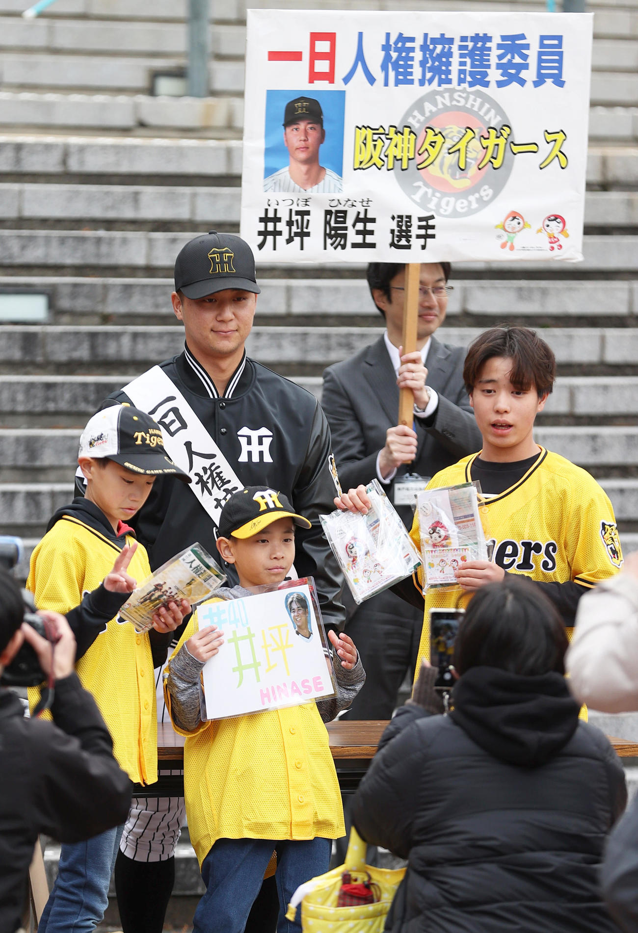 尼崎市で阪神井坪は1日人権擁護委員となって街頭啓発活動を行う（撮影・上山淳一）
