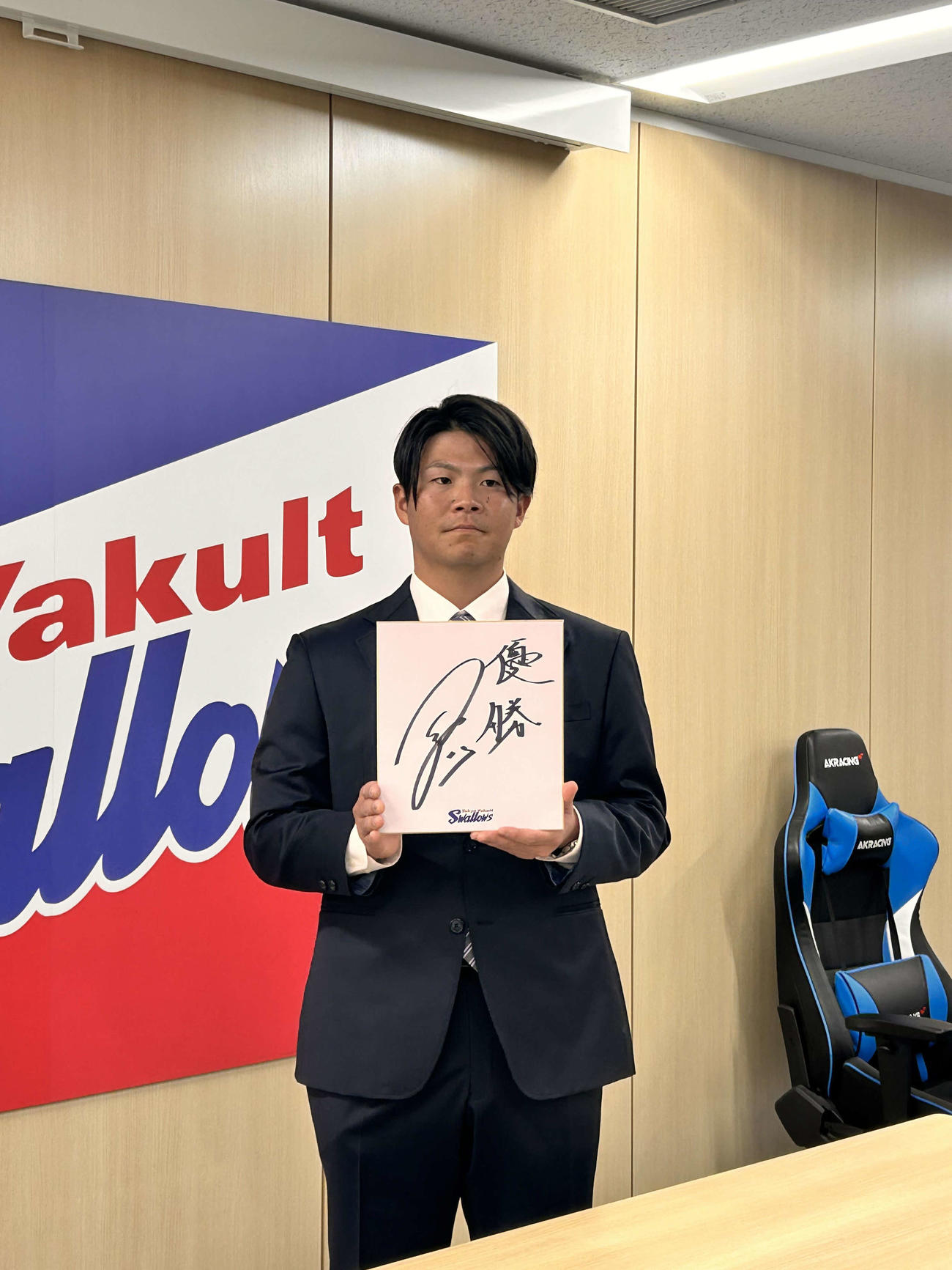 契約更改後の会見で、来季の目標を「優勝」と色紙に記したヤクルト清水（撮影・上田悠太）